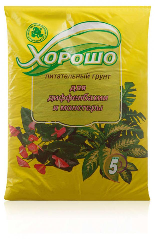 

Грунт для диффенбахии и монстеры Хорошо, 5 л