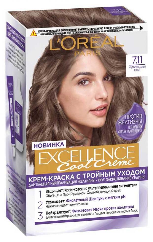 Крем-краска для волос LOral Paris Excellence Cool Crme Ультрапепельный русый тон 7.11, 192 мл