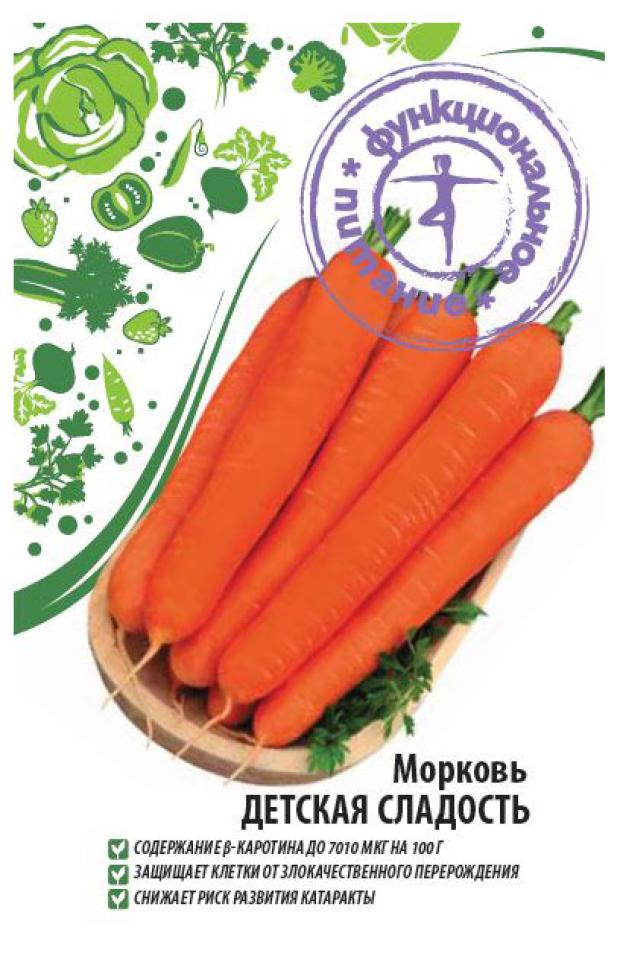 

Семена Ваше хозяйство Морковь Детская сладость, 2 г