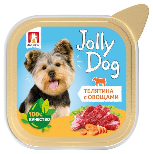 Корм для собак Зоогурман Jolly Dog Телятина с овощами, 100 г