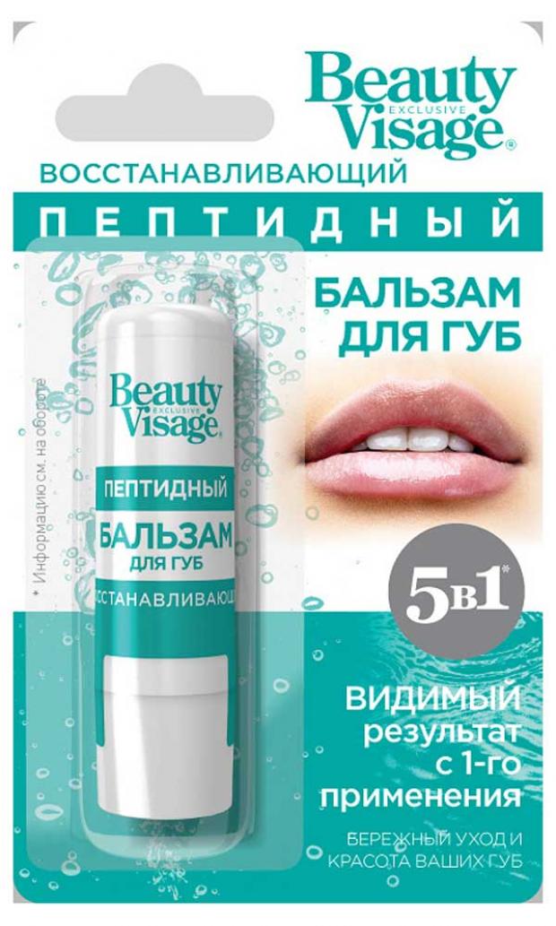 бальзам для губ beauty shine бальзам для губ восстанавливающий облепиховый морс Бальзам для губ Фитокосметик Beauty Visage Восстанавливающий пептидный, 3,6 г