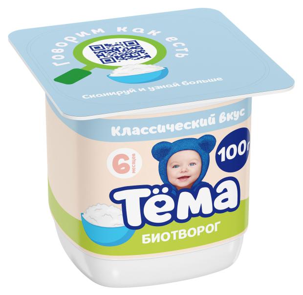 

Биотворог детский Тёма 5%, 100 г