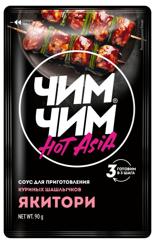 

Соус Чим-Чим Якитори для курицы, 90 г