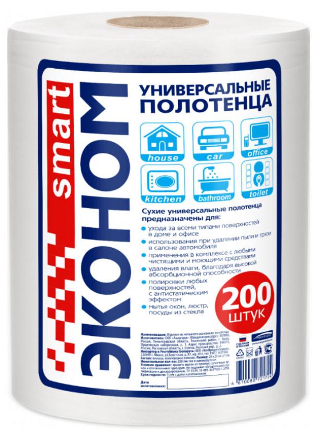 Сухие полотенца Эконом Smart универсальные, 200 шт