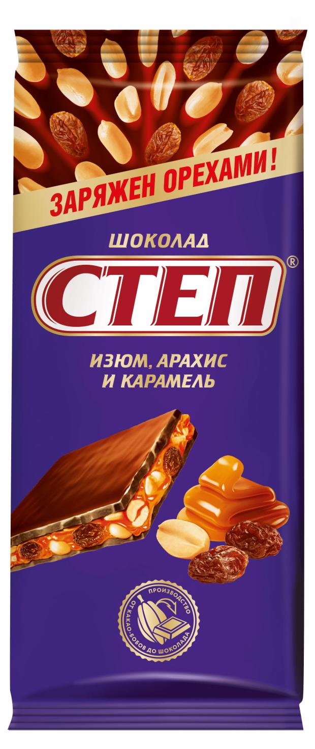 Шоколад СТЕП Молочный с изюмом арахисом и карамелью, 90 г