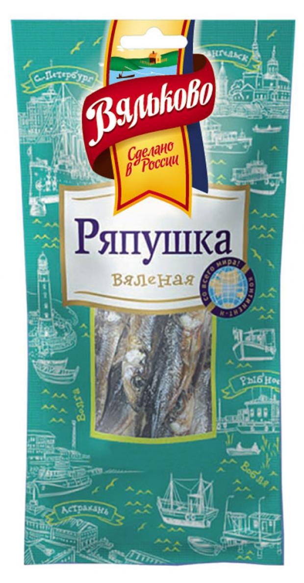 

Ряпушка «Вяльково» вяленая, 60 г
