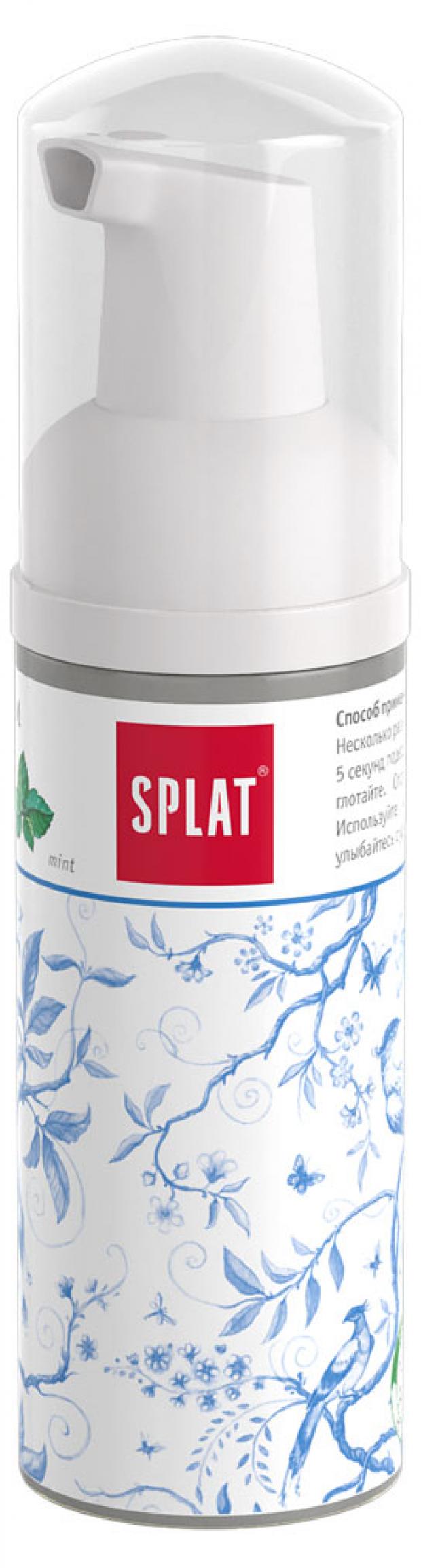 Пенка для зубов и десен Splat Oral Care Foam с ароматом мяты 2в1, 50 мл