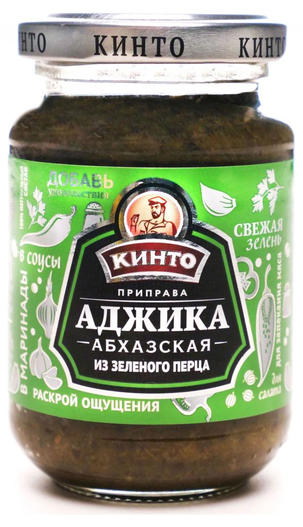 

Аджика Кинто Абхазская зеленая, 190 г