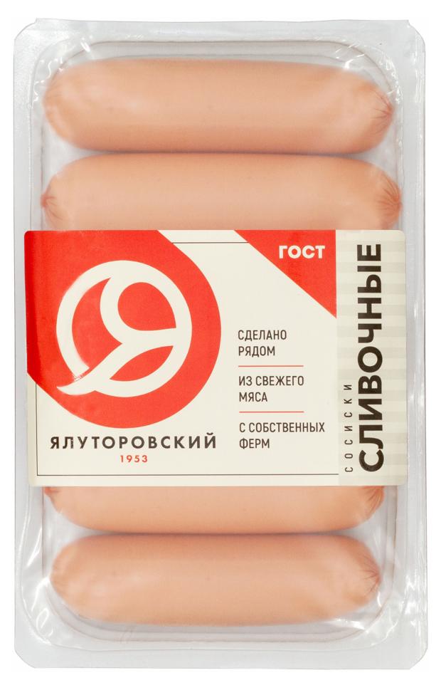 Сосиски ЯМК Сливочные ГОСТ, 300 г