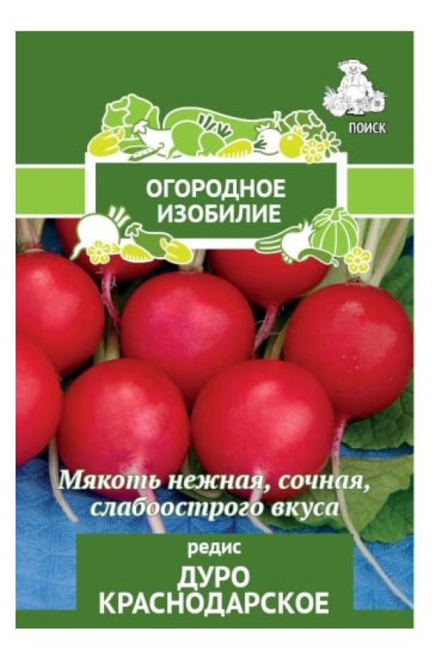 

Семена Поиск Редис Дуро краснодарское, 3 г