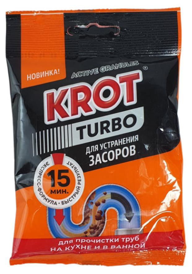 Средство для устранения засоров Крот Turbo, 90 г