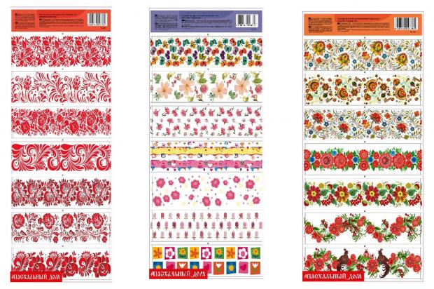 Набор термоэтикеток для украшения яиц Домашняя Кухня на 7 яиц 10₽