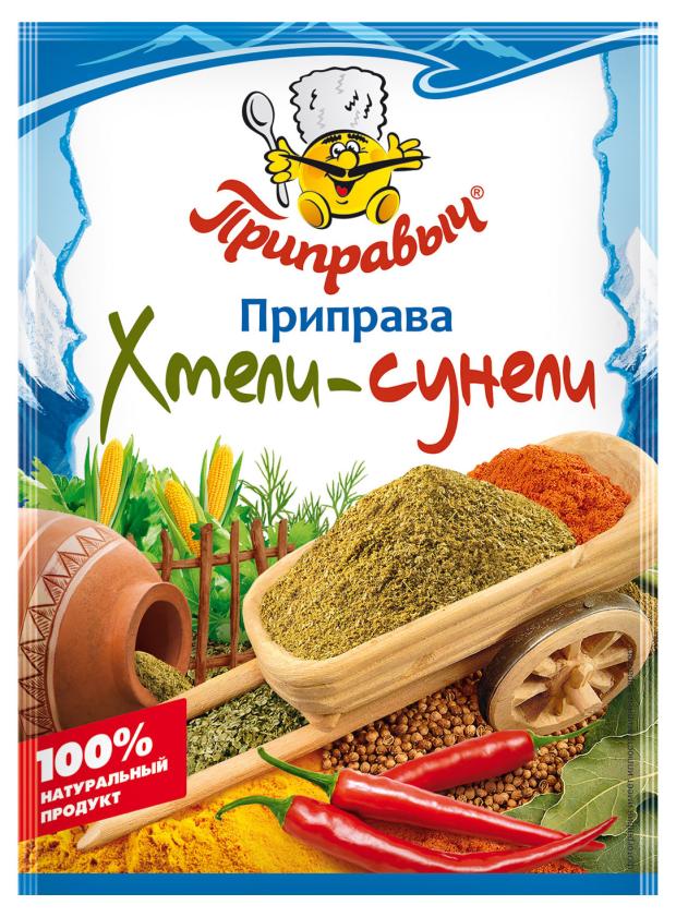 Приправа Приправыч хмели-сунели, 15 г
