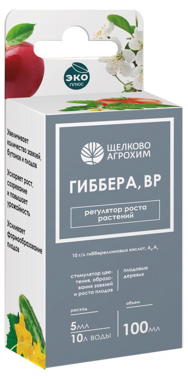 Удобрение Щелково Агрохим Гиббера, 100 мл удобрение щелково агрохим биостим старт 10 мл