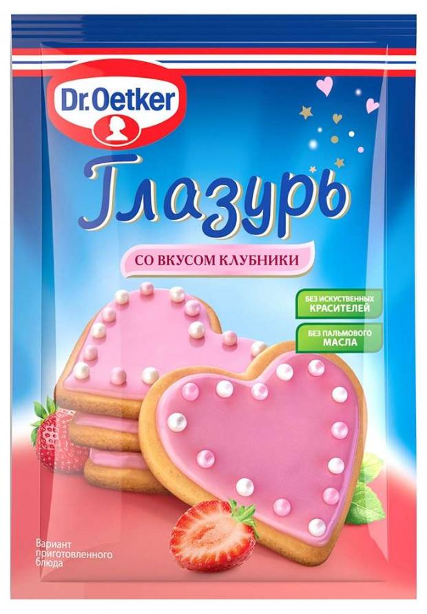 Глазурь Dr.Oetker со вкусом клубники, 90 г