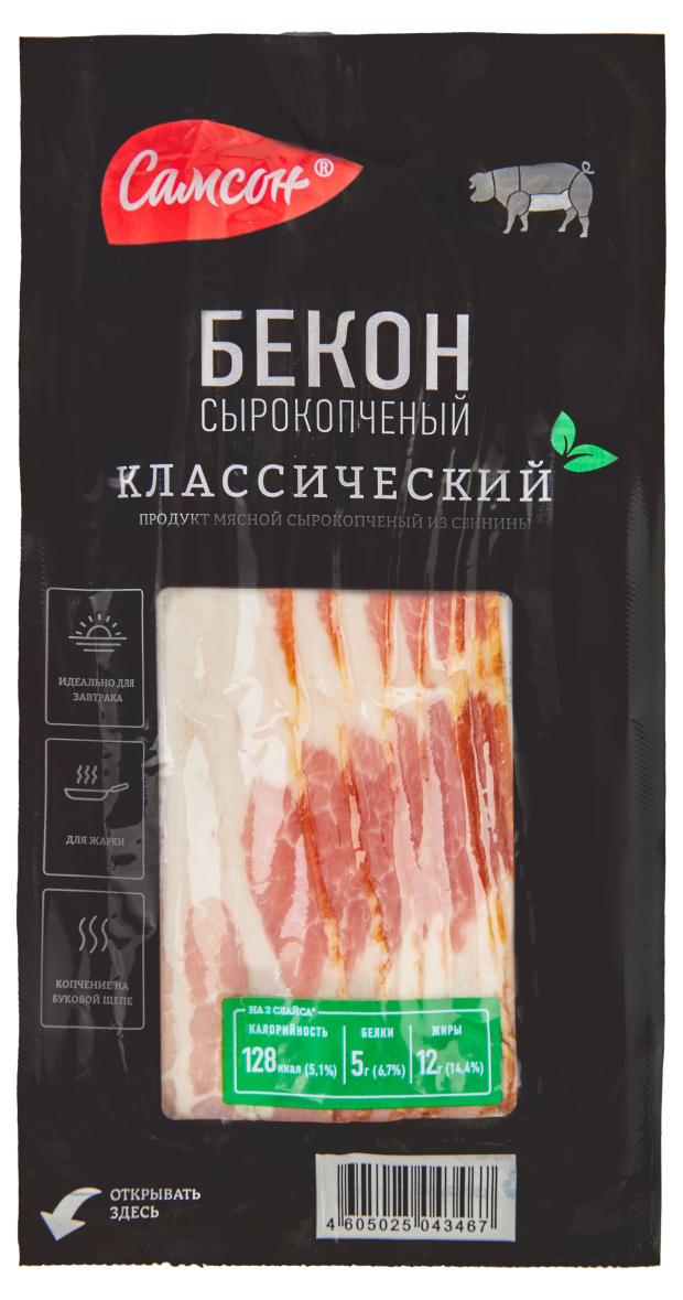 

Бекон сырокопченый Самсон классический, 140 г