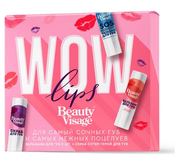 

Набор косметический Wow Lips 60 Для самых нежных поцелуев бальзамы и скраб для губ
