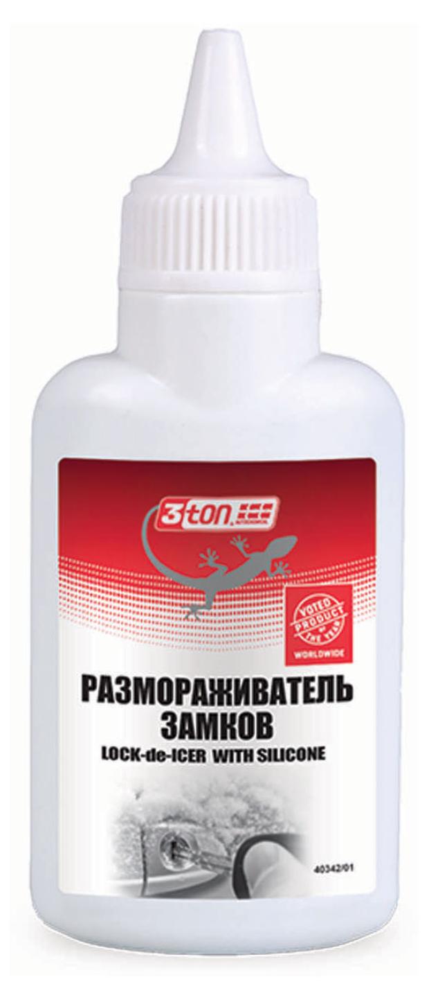 

Размораживатель замков 3Ton Т-020 с силиконом, 60 мл