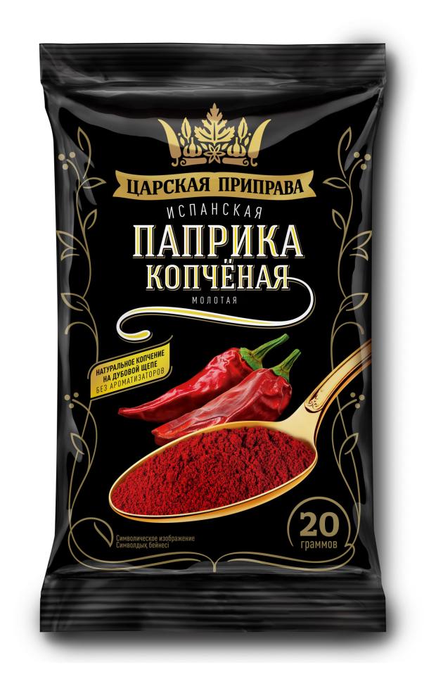 

Паприка Царская приправа копченая молотая, 20 г
