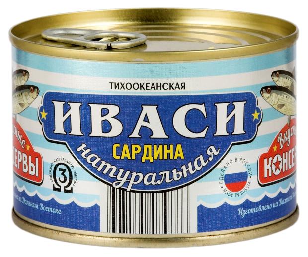 Сардина Вкусные консервы Иваси, 250 г