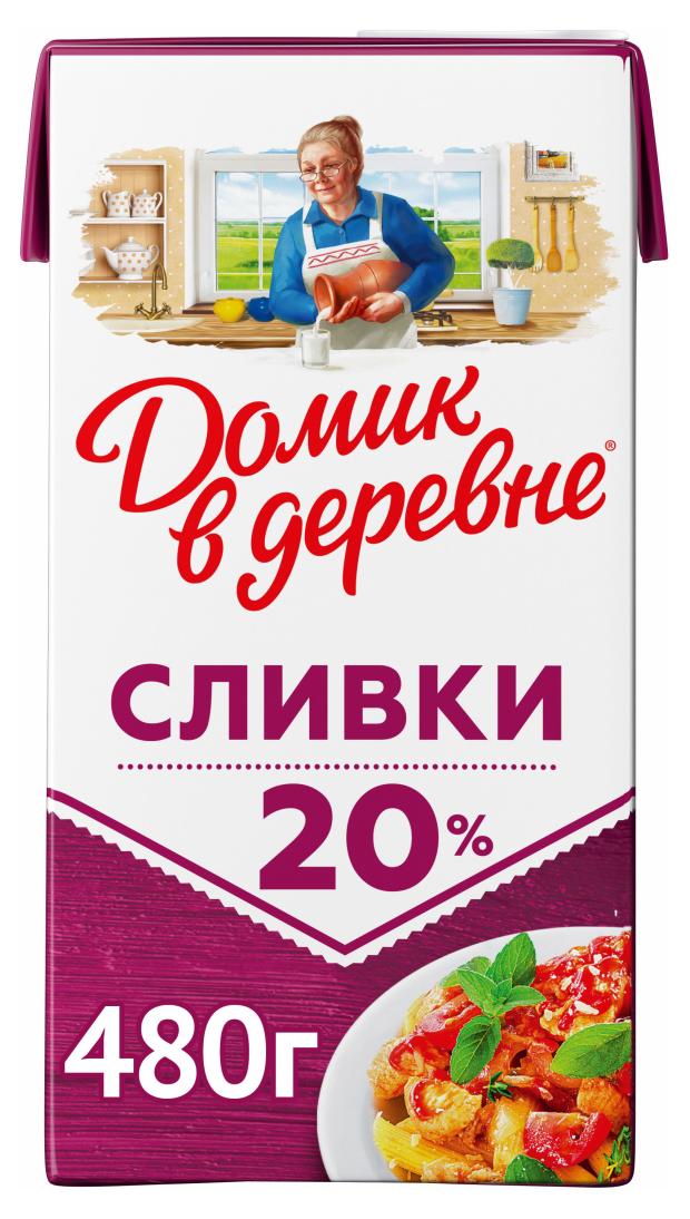Сливки Домик в деревне стерилизованные 20% БЗМЖ, 480 мл