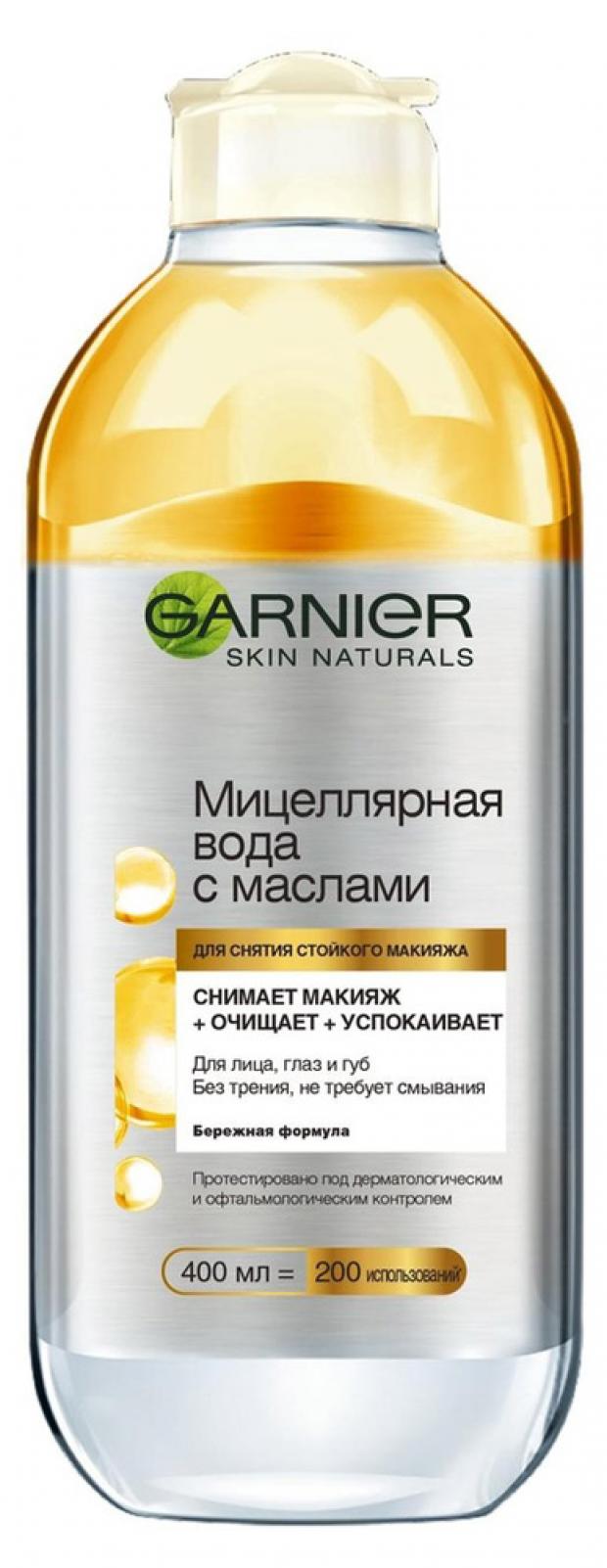 Мицеллярная вода Garnier для всех типов кожи, 400 мл