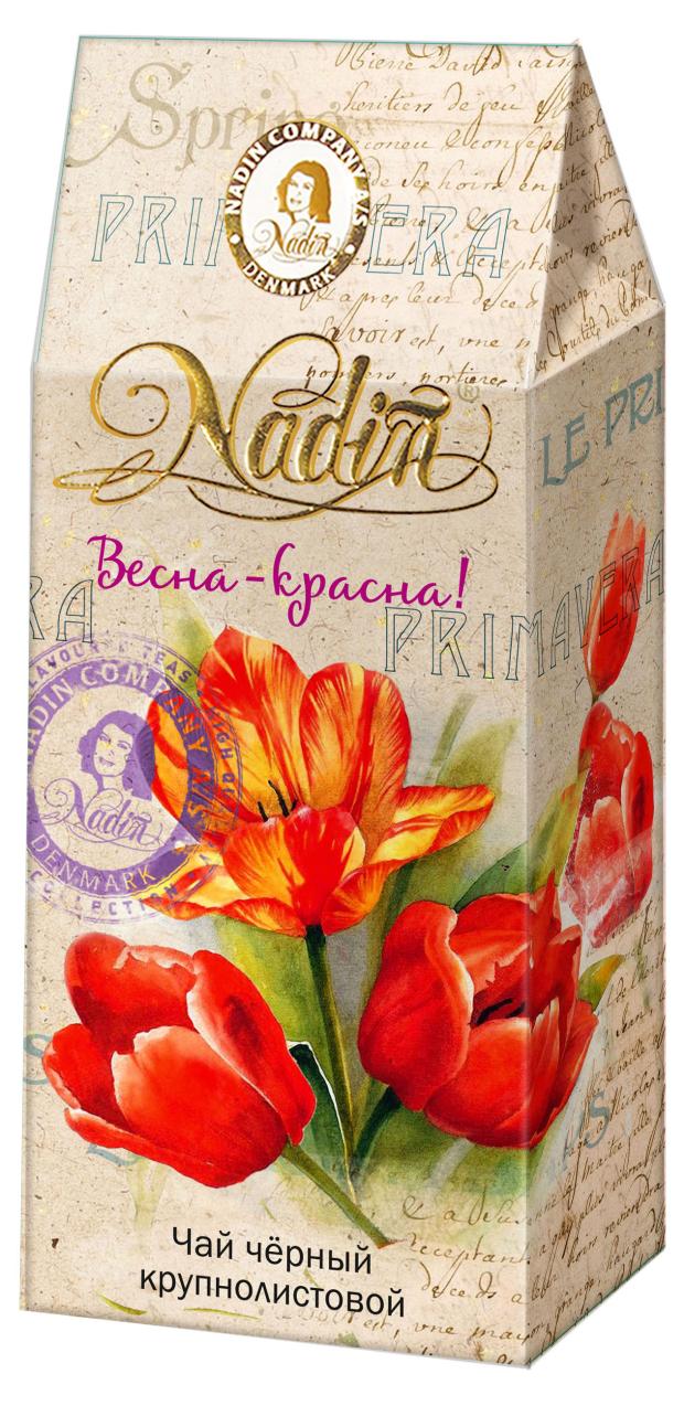

Чай черный Nadin Весна красна!, 50 г