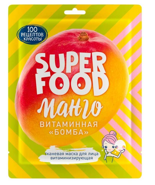 

Маска для лица «Сто Рецептов Красоты» витаминизирующая, 1 шт