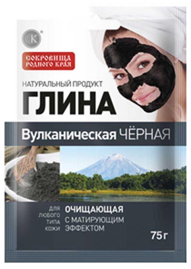 Глина для лица Фитокосметик Вулканическая черная очищающая, 75 г