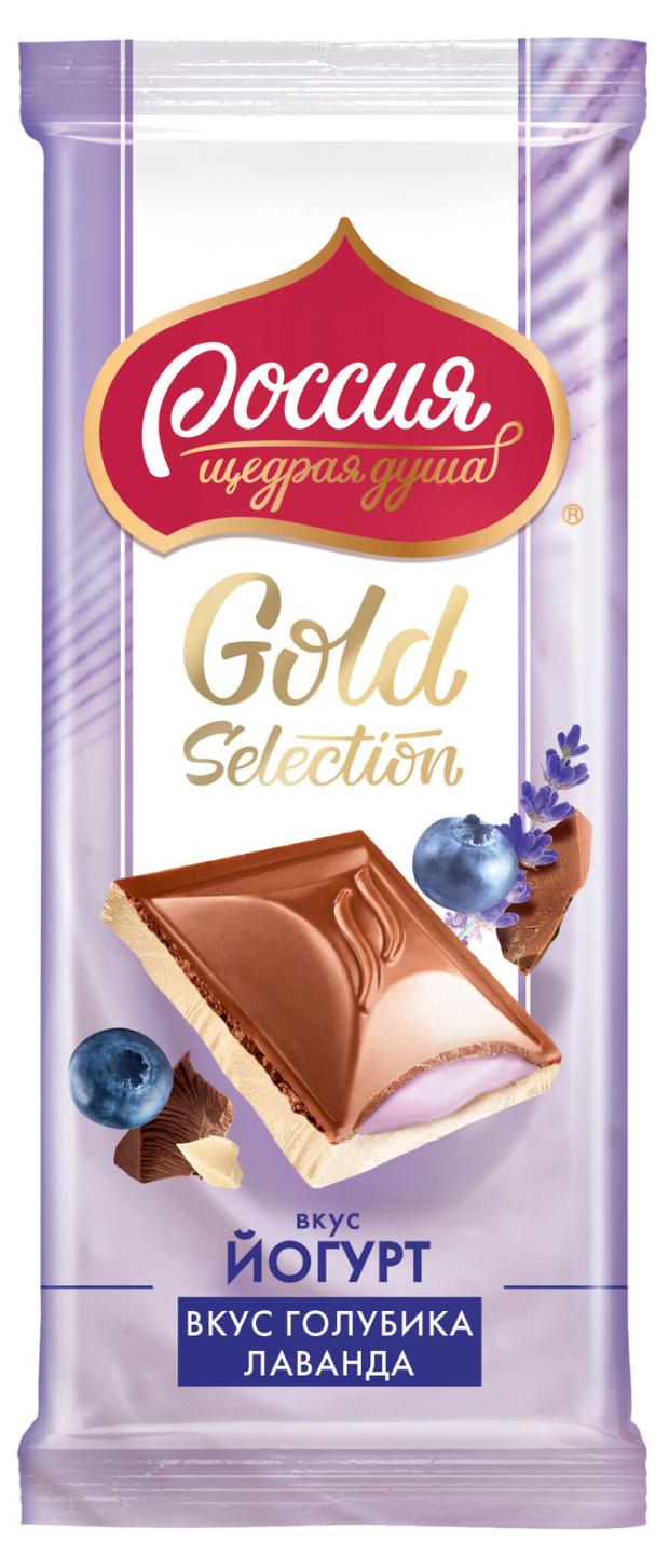 шоколад молочный россия щедрая душа gold selection с начинкой с лавандой со вкусом йогурта и голубики 82 г Шоколад молочный Россия-Щедрая душа! со вкусом йогурта голубики и лаванды, 82 г