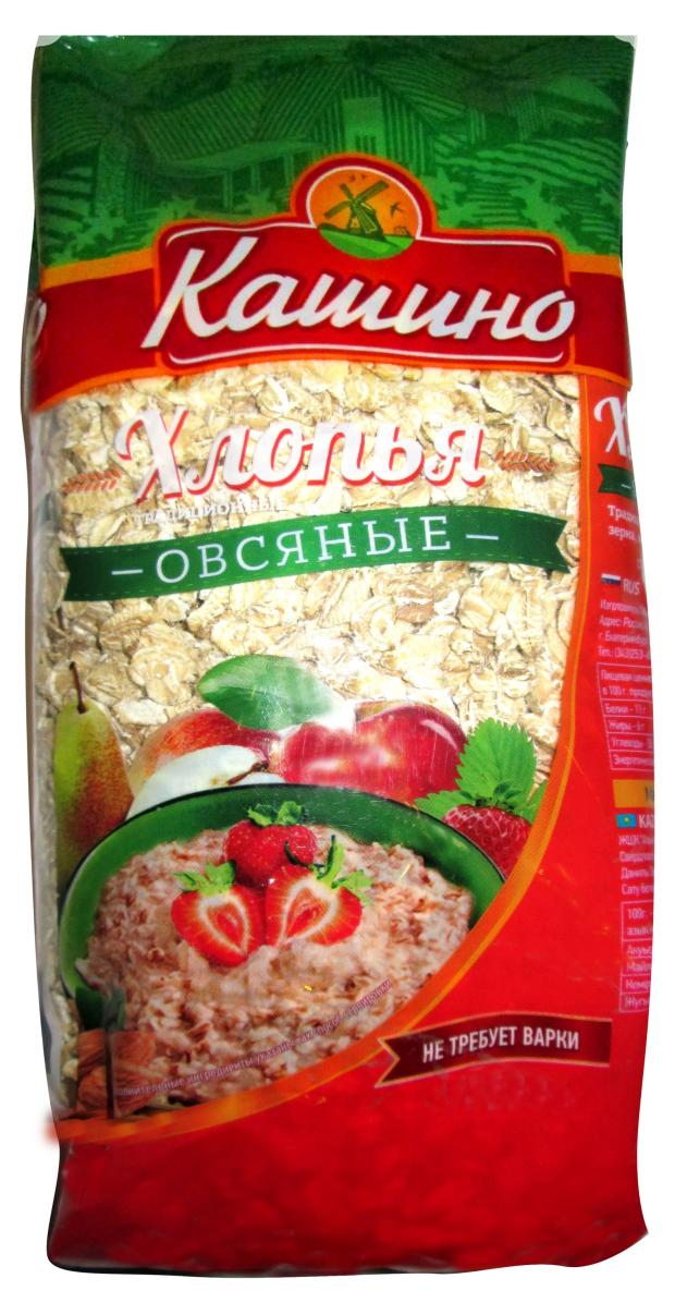 Хлопья овсяные Кашино, 330 г