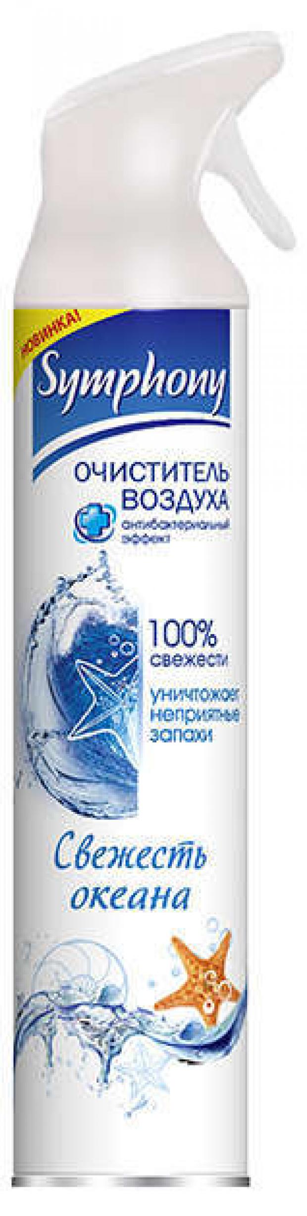 

Очиститель воздуха Symphony Свежесть океана, 300 мл