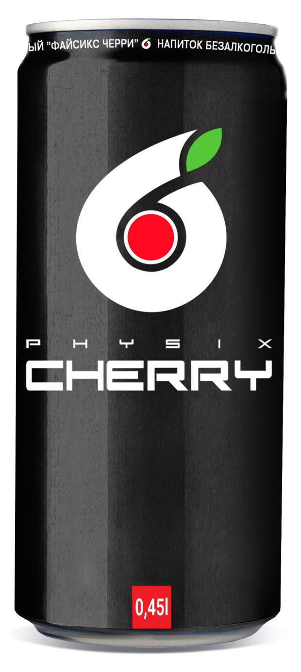 Напиток сильногазированный Cherry Physix, 450 мл