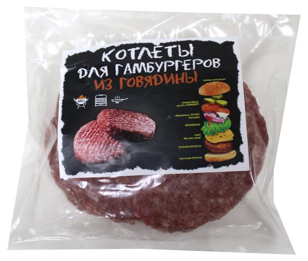 Котлеты Помарк для гамбургеров, 440 г