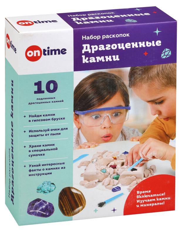 Набор для раскопок On Time Драгоценные камни