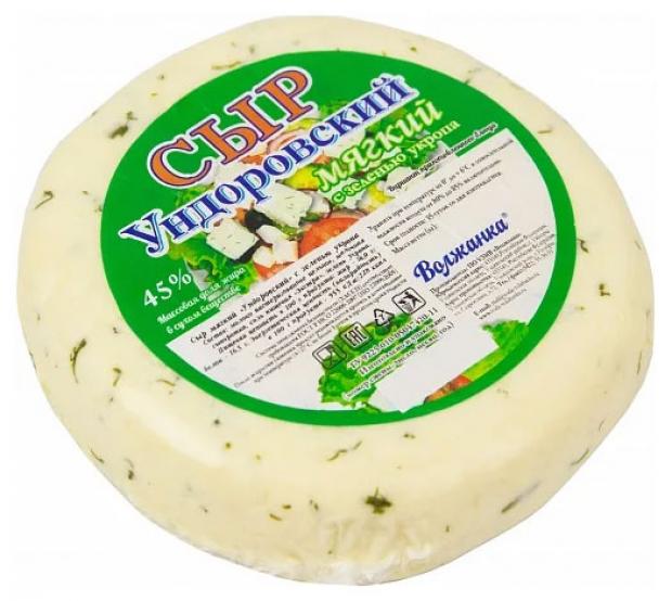 Сыр мягкий Волжанка Ундоровский с укропом 45% БЗМЖ, вес