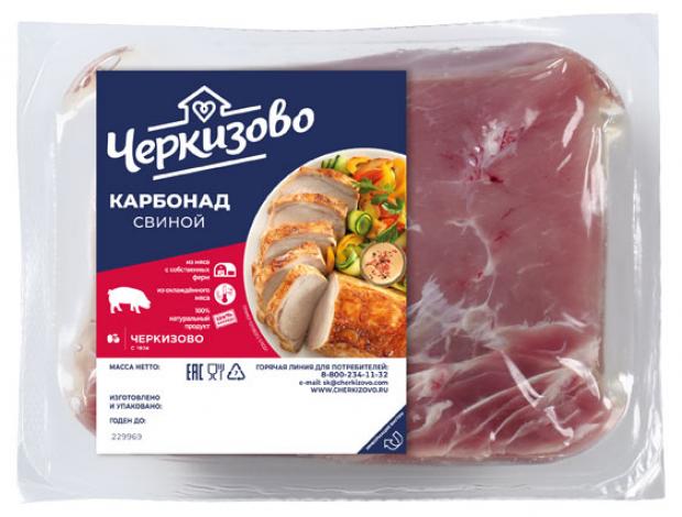 

Карбонад свиной охлажденный (0,9-1,2 кг), 1 упаковка ~ 1 кг