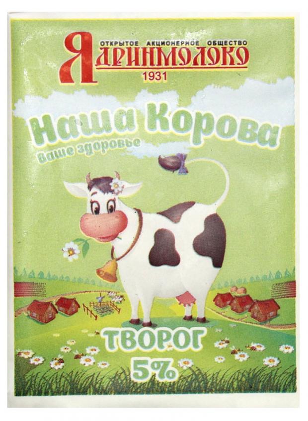 Творог рассыпчатый Наша Корова 5% БЗМЖ, 180 г
