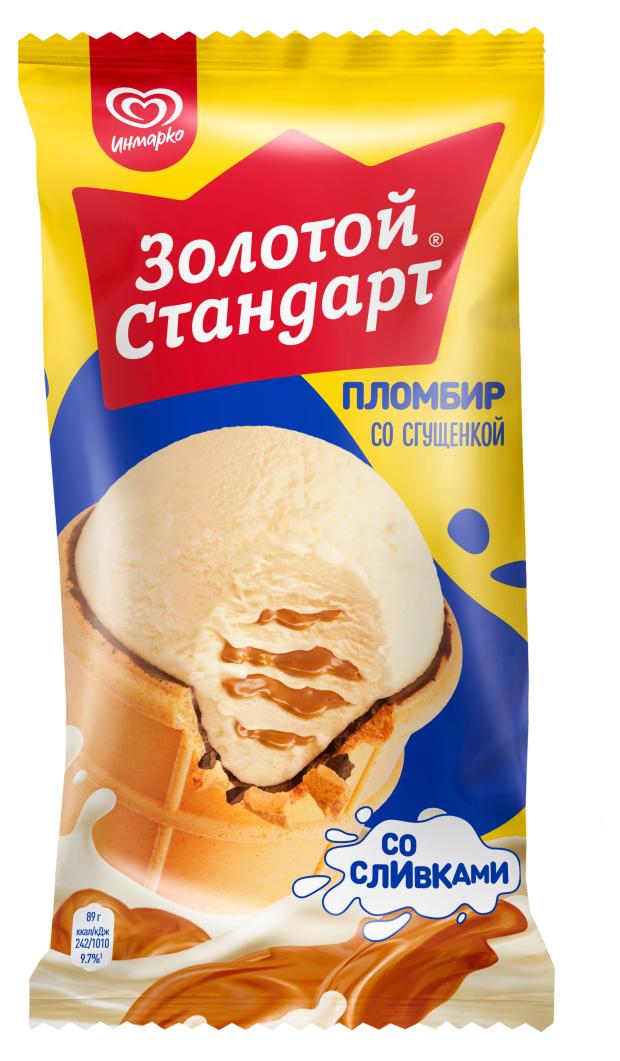 

Мороженое пломбир Золотой Стандарт сгущенное молоко в вафельном стаканчике БЗМЖ, 89 г