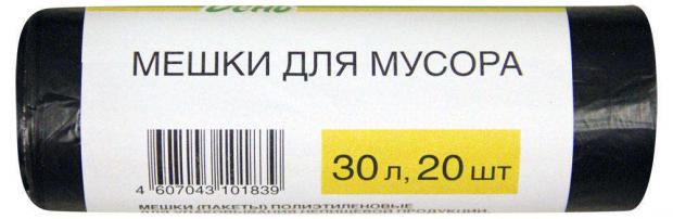 Мешки для мусора Каждый день 30 л, 20 шт пластиковые мешки для мусора держатель для мусорных пакетов настенный дозатор