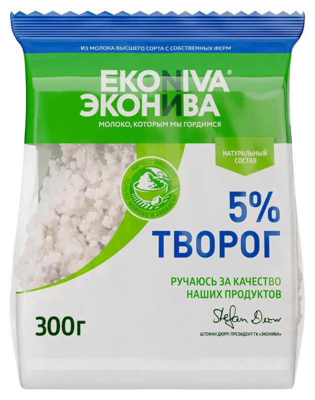 Творог Эконива 5% БЗМЖ, 300 г