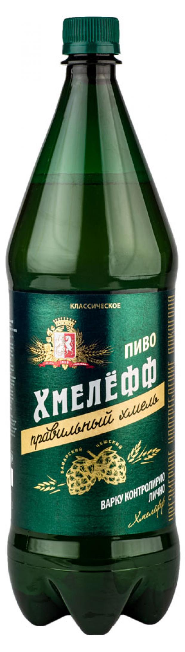 Купить Пиво Хмелефф Спб