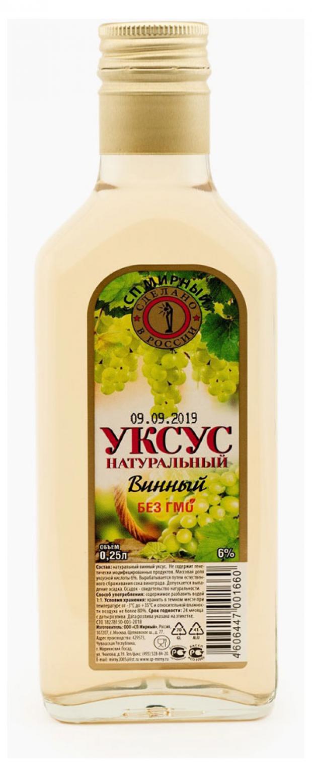 Уксус винный СП Мирный натуральный 6 250 мл 76₽