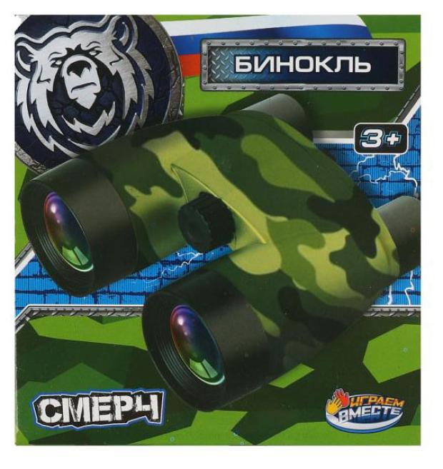 Бинокль военный Играем вместе Смерч, 14х12,5х5,5 см