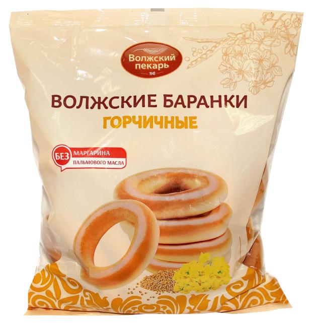 

Баранки Волжский пекарь горчичные, 300 г