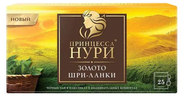 

Чай черный Принцесса Нури Золото Шри-Ланки в пакетиках, 25 шт