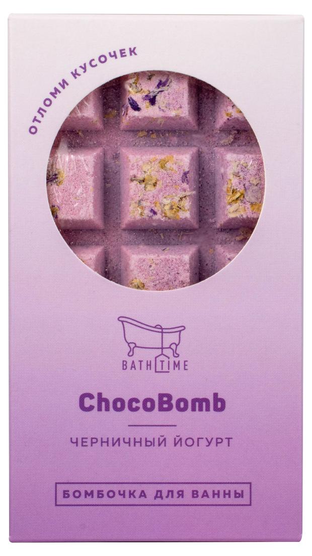 

Бомбочка для ванны BathTime Chocobomb Черничный йогурт, 170 г