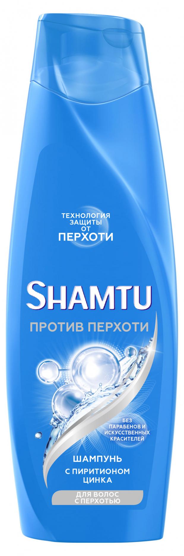 

Шампунь для волос Shamtu с пиритионом цинка, 360 мл