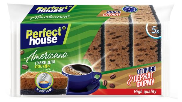 

Губки для посуды Perfect House Americano, 5 шт