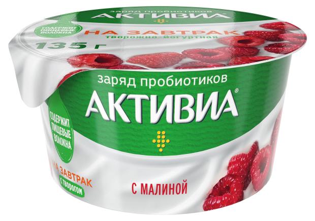 

Творожок Активиа Probiotic с малиной 3,5% БЗМЖ, 135 г